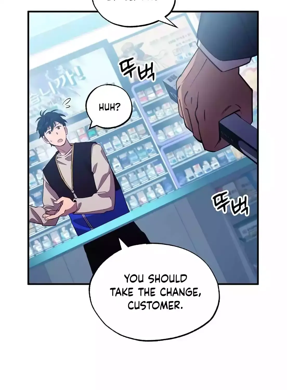 Magical Realm Shopkeeper Kainu Manga Chapter 1 Page 106