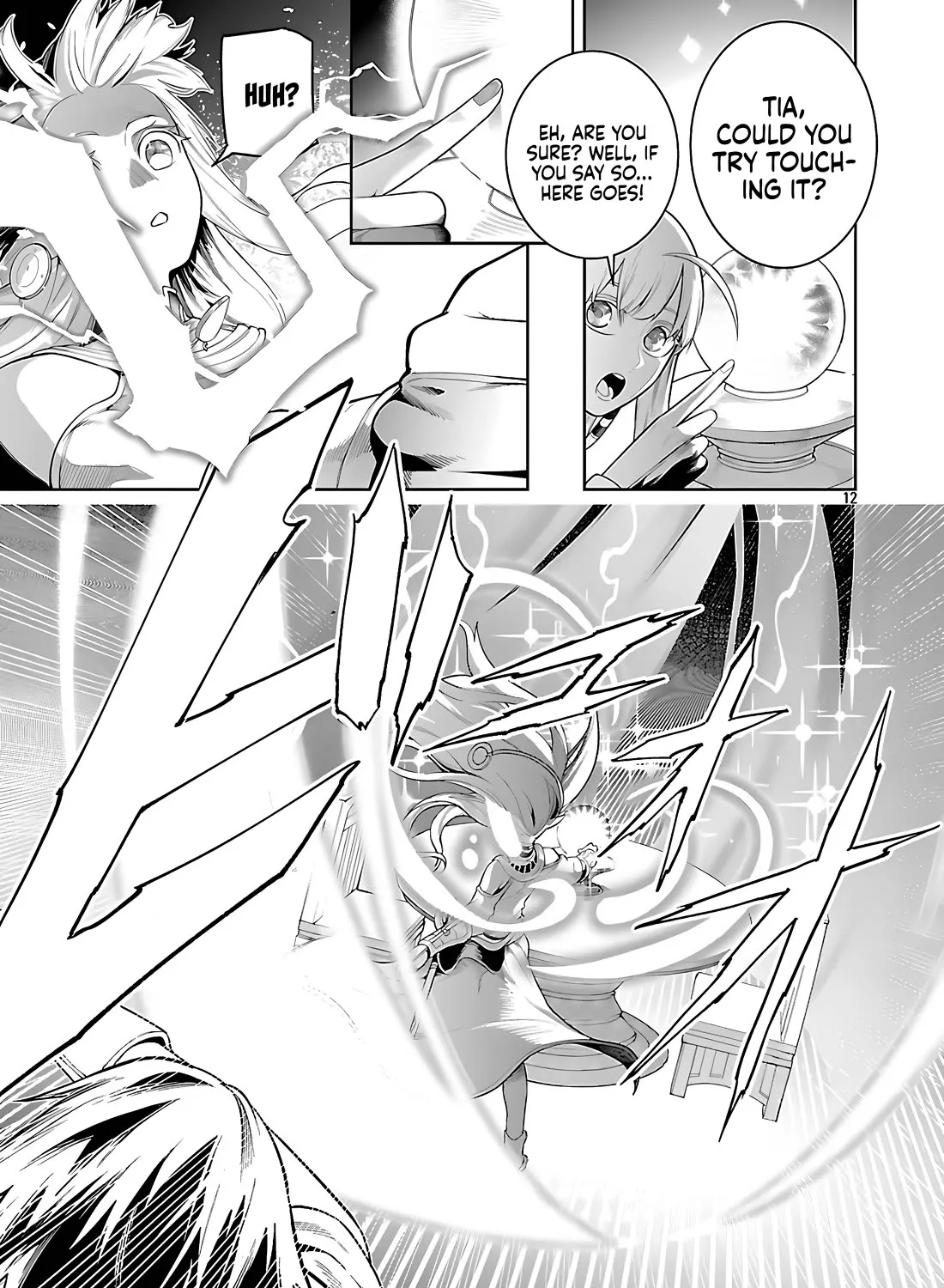 I Got A New Skill Every Time I Was Exiled, And After 100 Different Worlds, I Was Unmatched Kainu Manga Chapter 21 Page 29