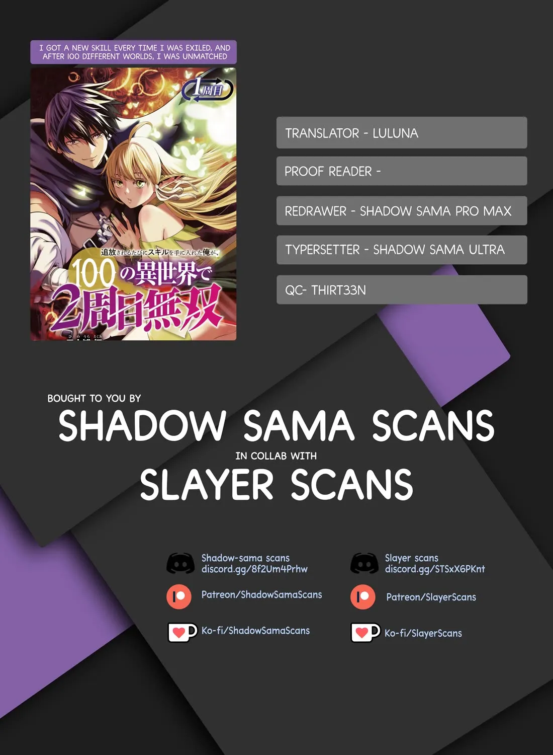 I Got A New Skill Every Time I Was Exiled, And After 100 Different Worlds, I Was Unmatched Kainu Manga Chapter 16 Page 61