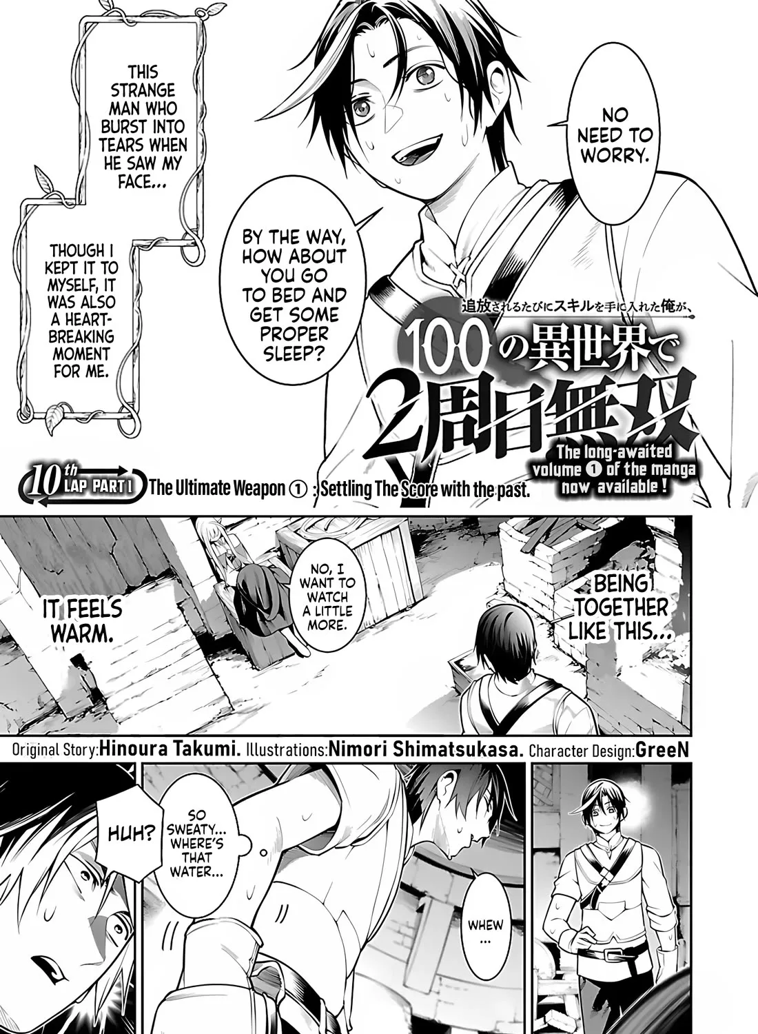 I Got A New Skill Every Time I Was Exiled, And After 100 Different Worlds, I Was Unmatched Kainu Manga Chapter 10 Page 9