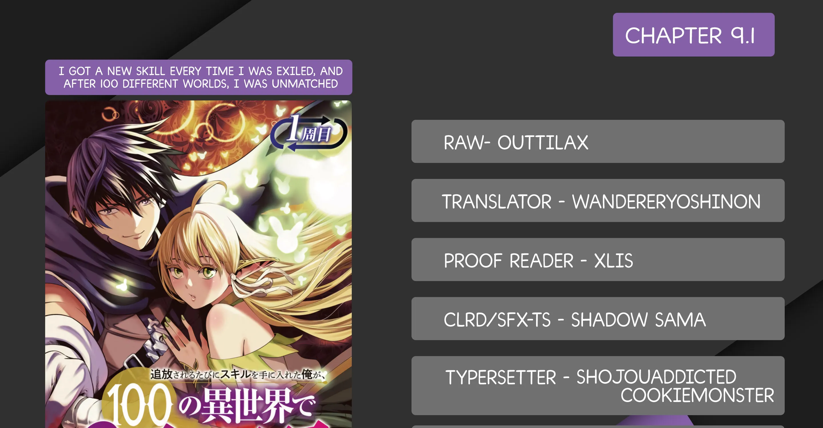 I Got A New Skill Every Time I Was Exiled, And After 100 Different Worlds, I Was Unmatched Kainu Manga Chapter 9.1 Page 1