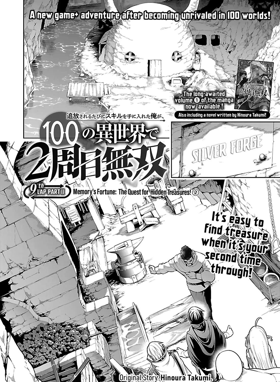 I Got A New Skill Every Time I Was Exiled, And After 100 Different Worlds, I Was Unmatched Kainu Manga Chapter 9 Page 51