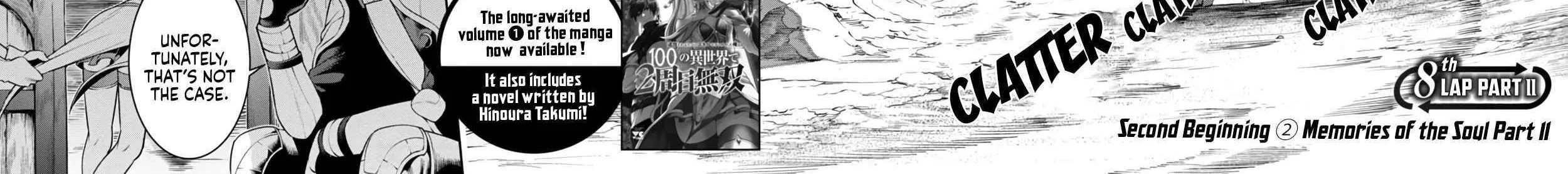 I Got A New Skill Every Time I Was Exiled, And After 100 Different Worlds, I Was Unmatched Kainu Manga Chapter 8.2 Page 4