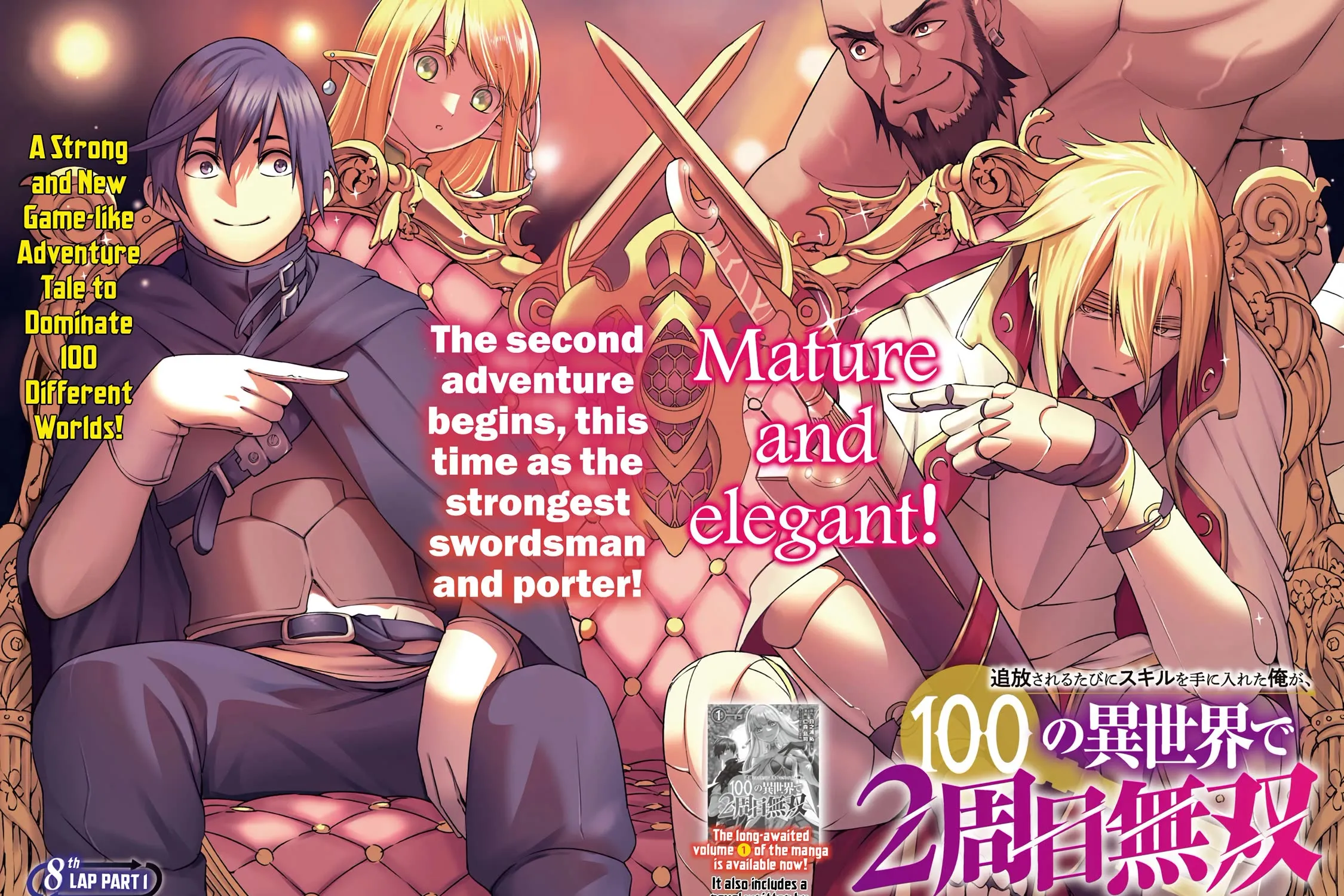 I Got A New Skill Every Time I Was Exiled, And After 100 Different Worlds, I Was Unmatched Kainu Manga Chapter 8 Page 5