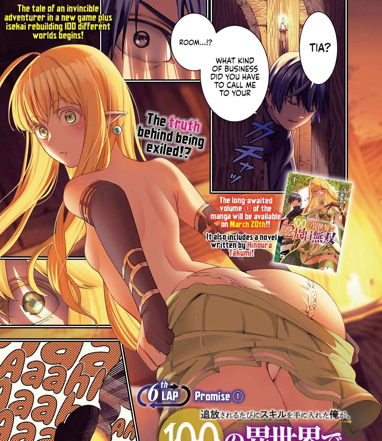 I Got A New Skill Every Time I Was Exiled, And After 100 Different Worlds, I Was Unmatched Kainu Manga Chapter 6.1 Page 4