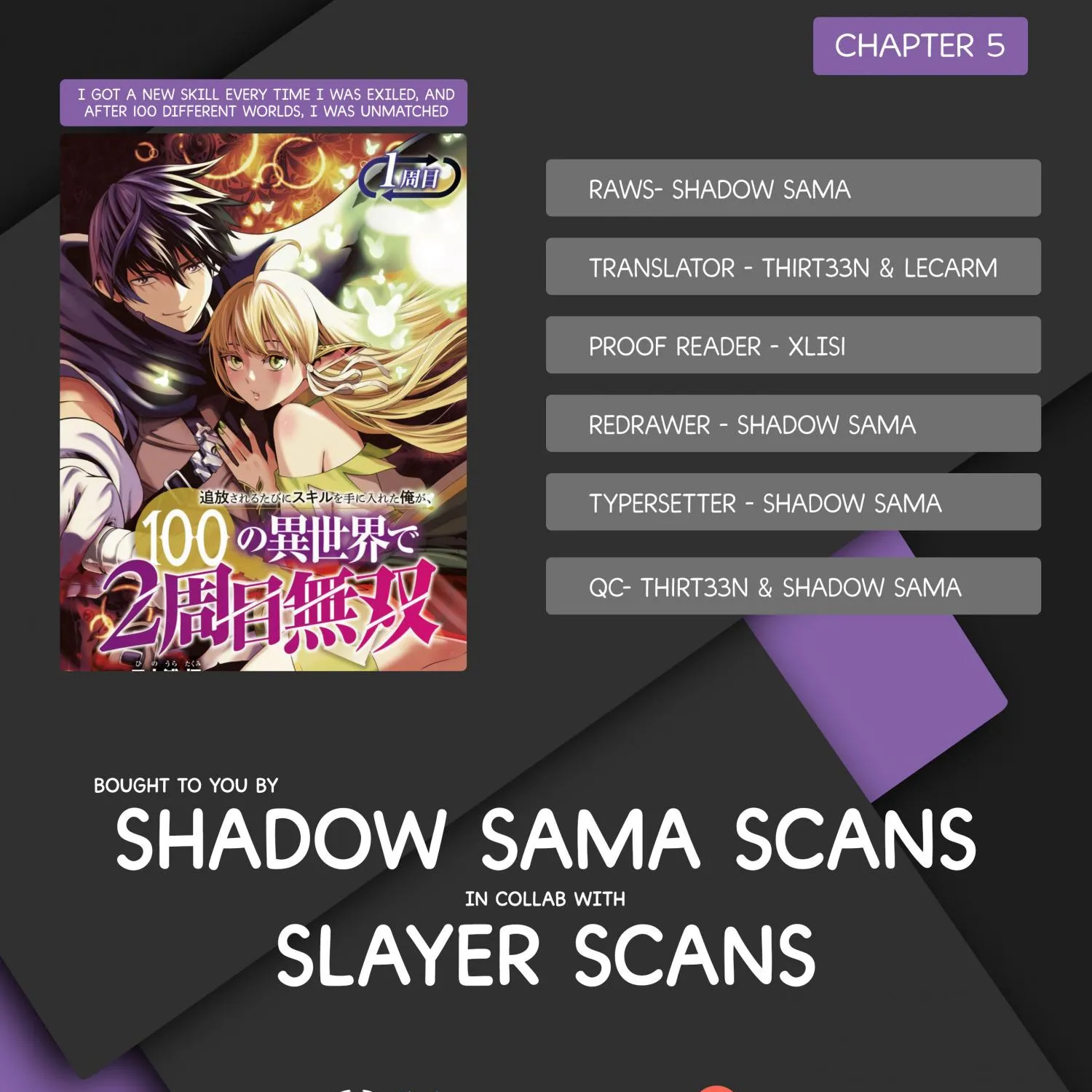 I Got A New Skill Every Time I Was Exiled, And After 100 Different Worlds, I Was Unmatched Kainu Manga Chapter 5 Page 1