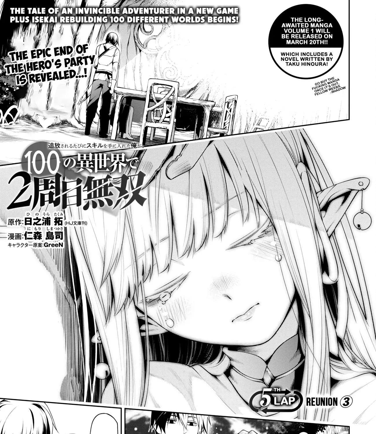 I Got A New Skill Every Time I Was Exiled, And After 100 Different Worlds, I Was Unmatched Kainu Manga Chapter 5 Page 3