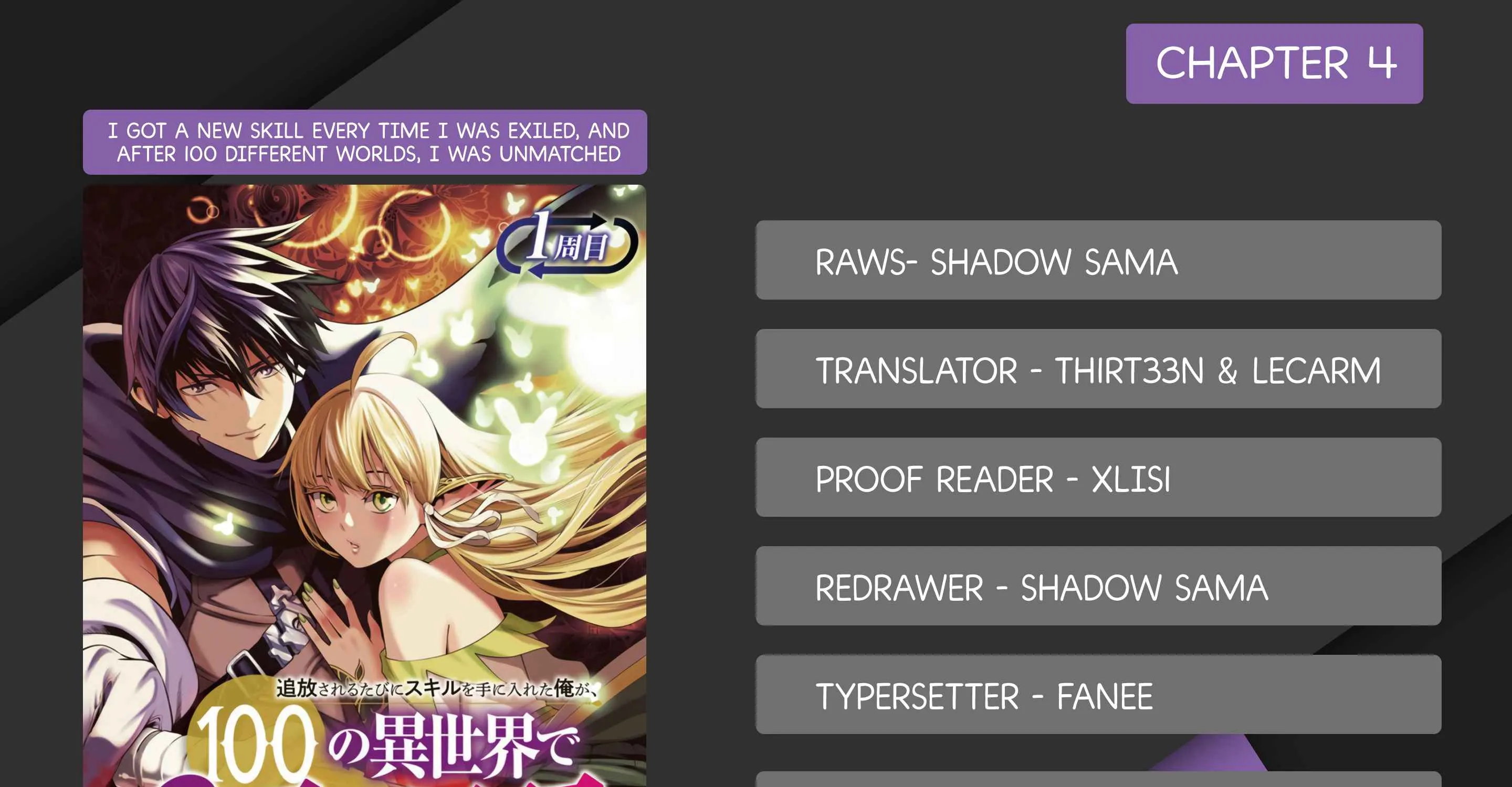 I Got A New Skill Every Time I Was Exiled, And After 100 Different Worlds, I Was Unmatched Kainu Manga Chapter 4 Page 1