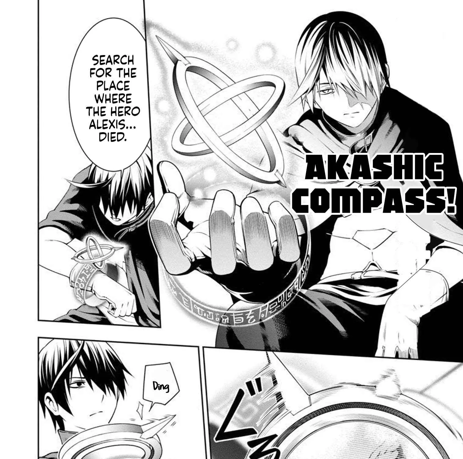 I Got A New Skill Every Time I Was Exiled, And After 100 Different Worlds, I Was Unmatched Kainu Manga Chapter 3 Page 30