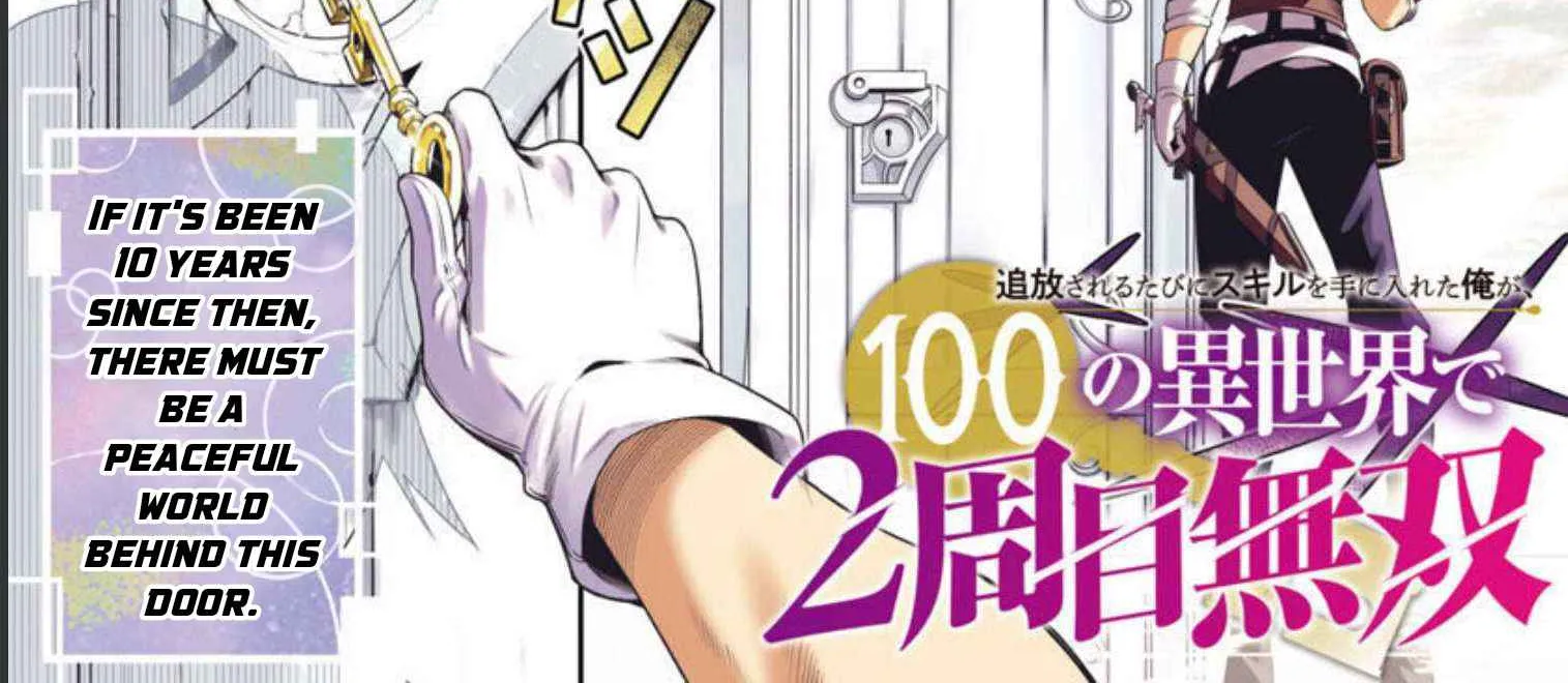 I Got A New Skill Every Time I Was Exiled, And After 100 Different Worlds, I Was Unmatched Kainu Manga Chapter 1 Page 5