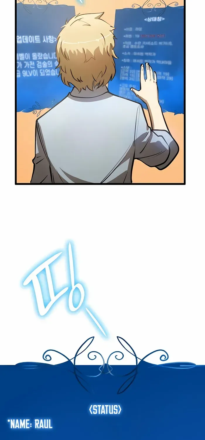 The Count’s Youngest Son Is A Player Kainu Manga Chapter 3 Page 88
