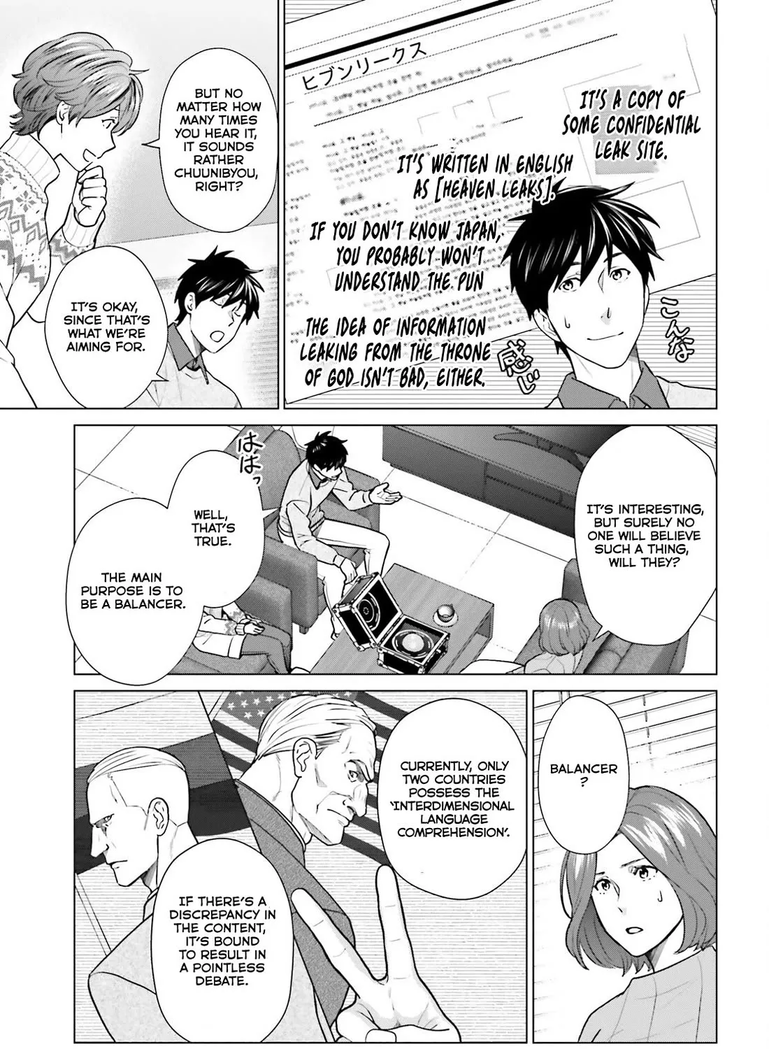 D Genesis: Dungeon ga Dekite 3-nen Kainu Manga Chapter 38 Page 13