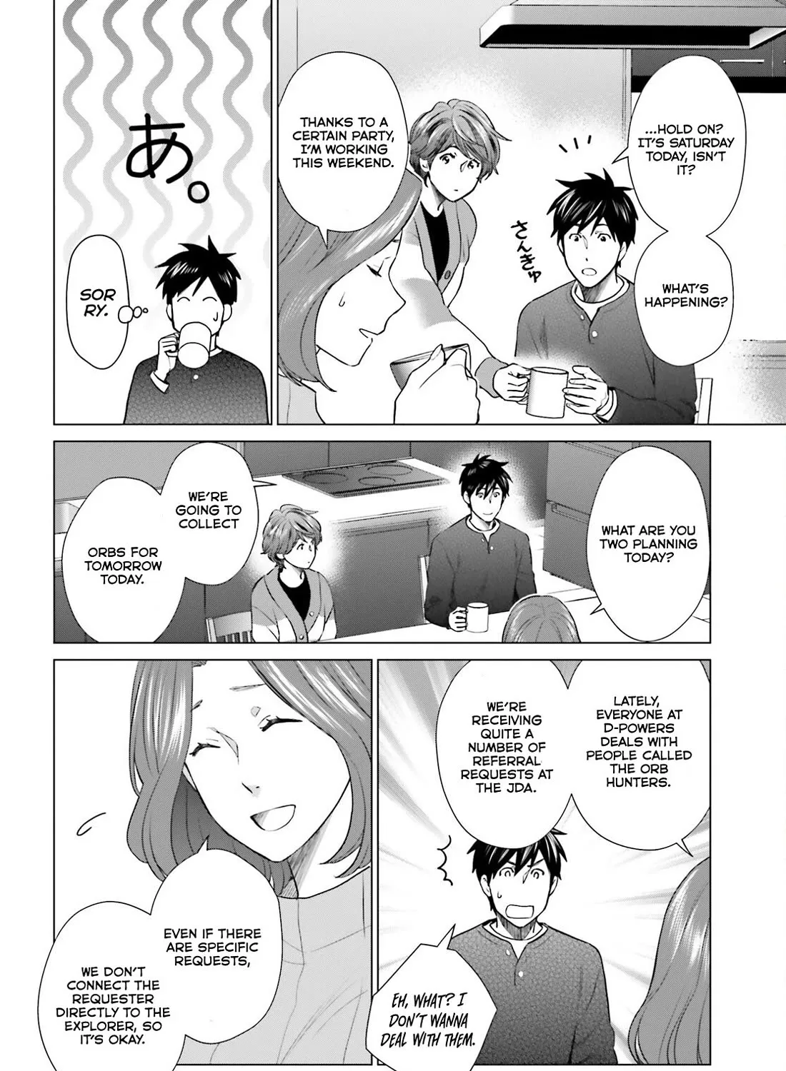 D Genesis: Dungeon ga Dekite 3-nen Kainu Manga Chapter 38 Page 27