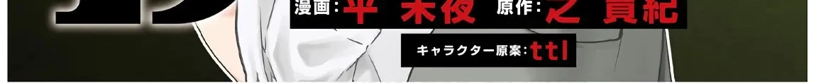 D Genesis: Dungeon ga Dekite 3-nen Kainu Manga Chapter 1 Page 6