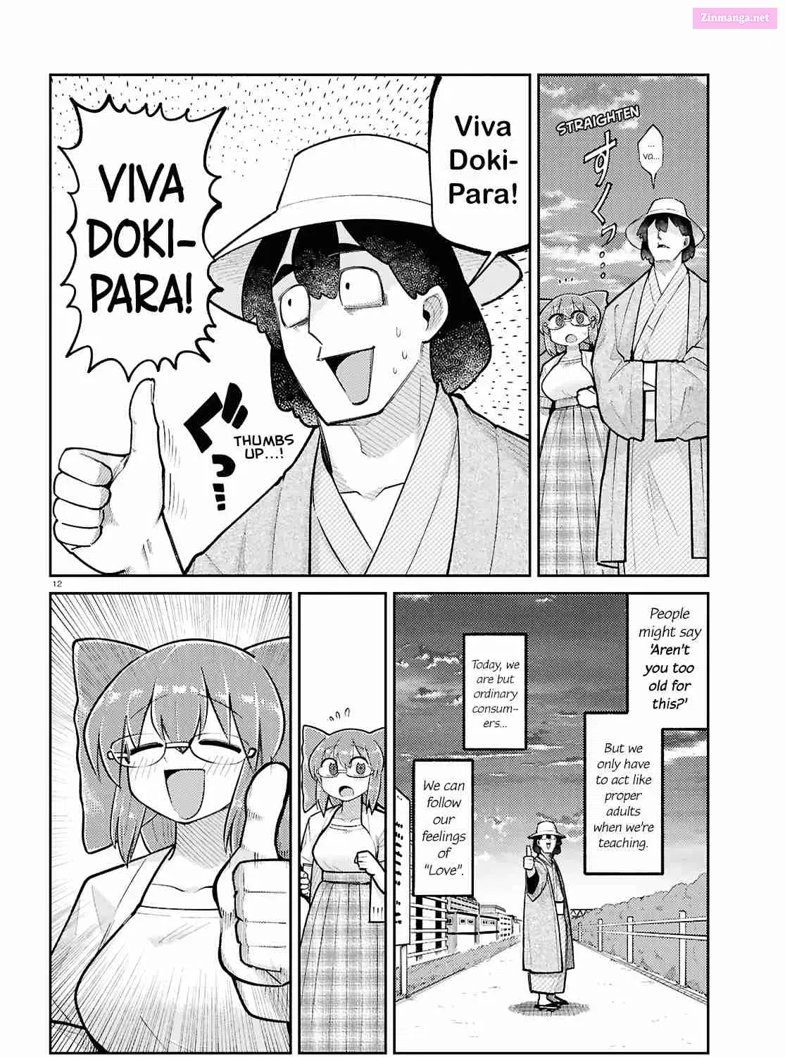 Happy Happia! Kainu Manga Chapter 19 Page 23