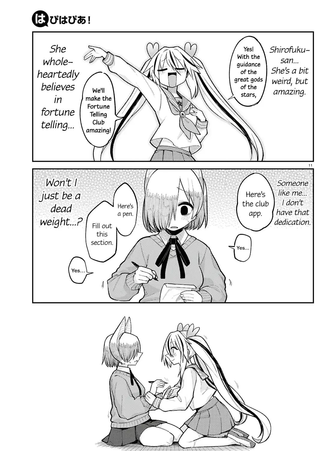 Happy Happia! Kainu Manga Chapter 17 Page 21