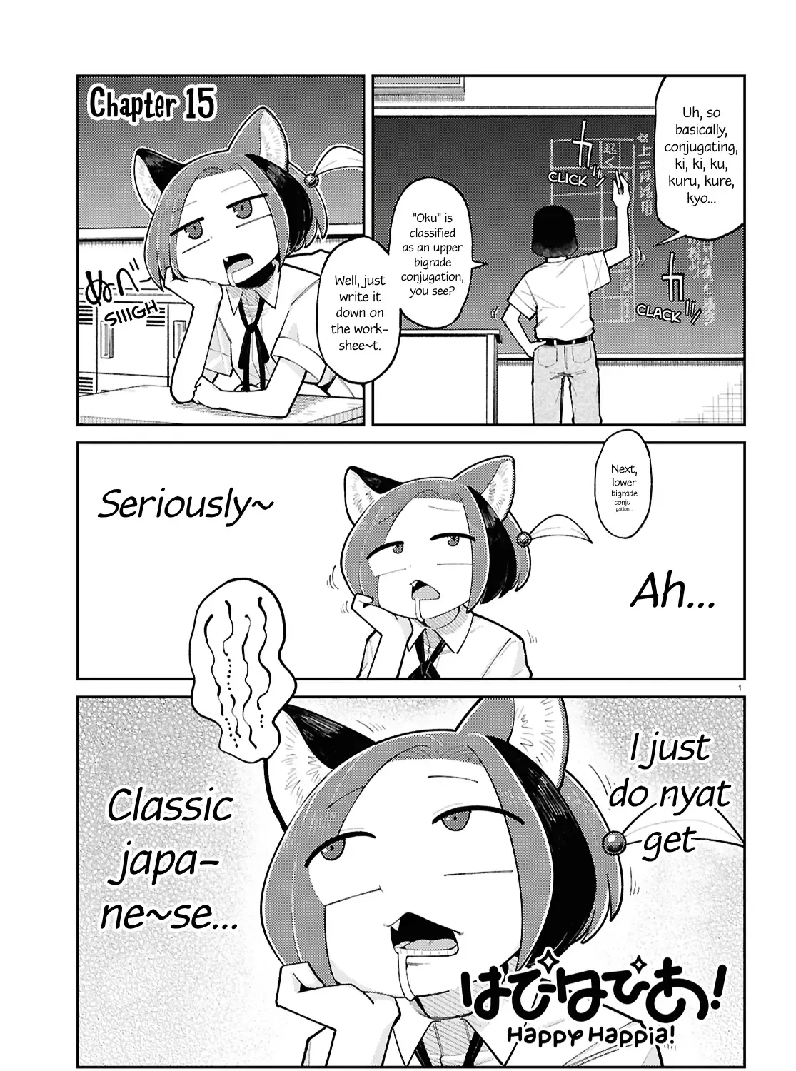 Happy Happia! Kainu Manga Chapter 15 Page 1