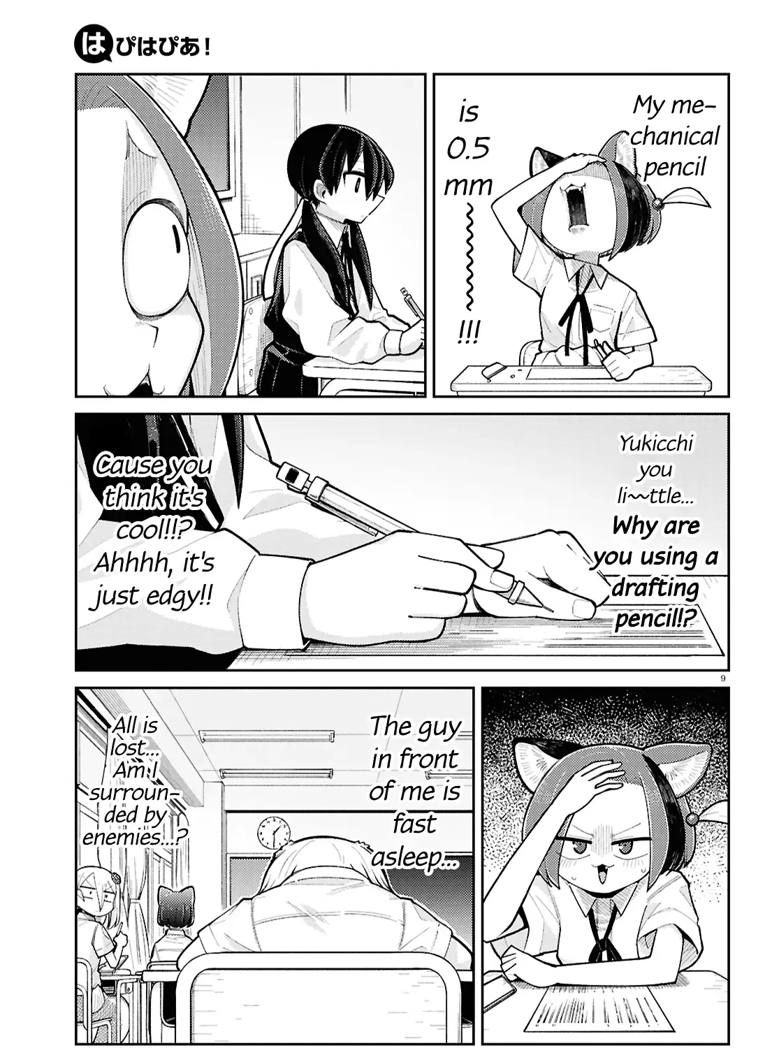 Happy Happia! Kainu Manga Chapter 15 Page 17