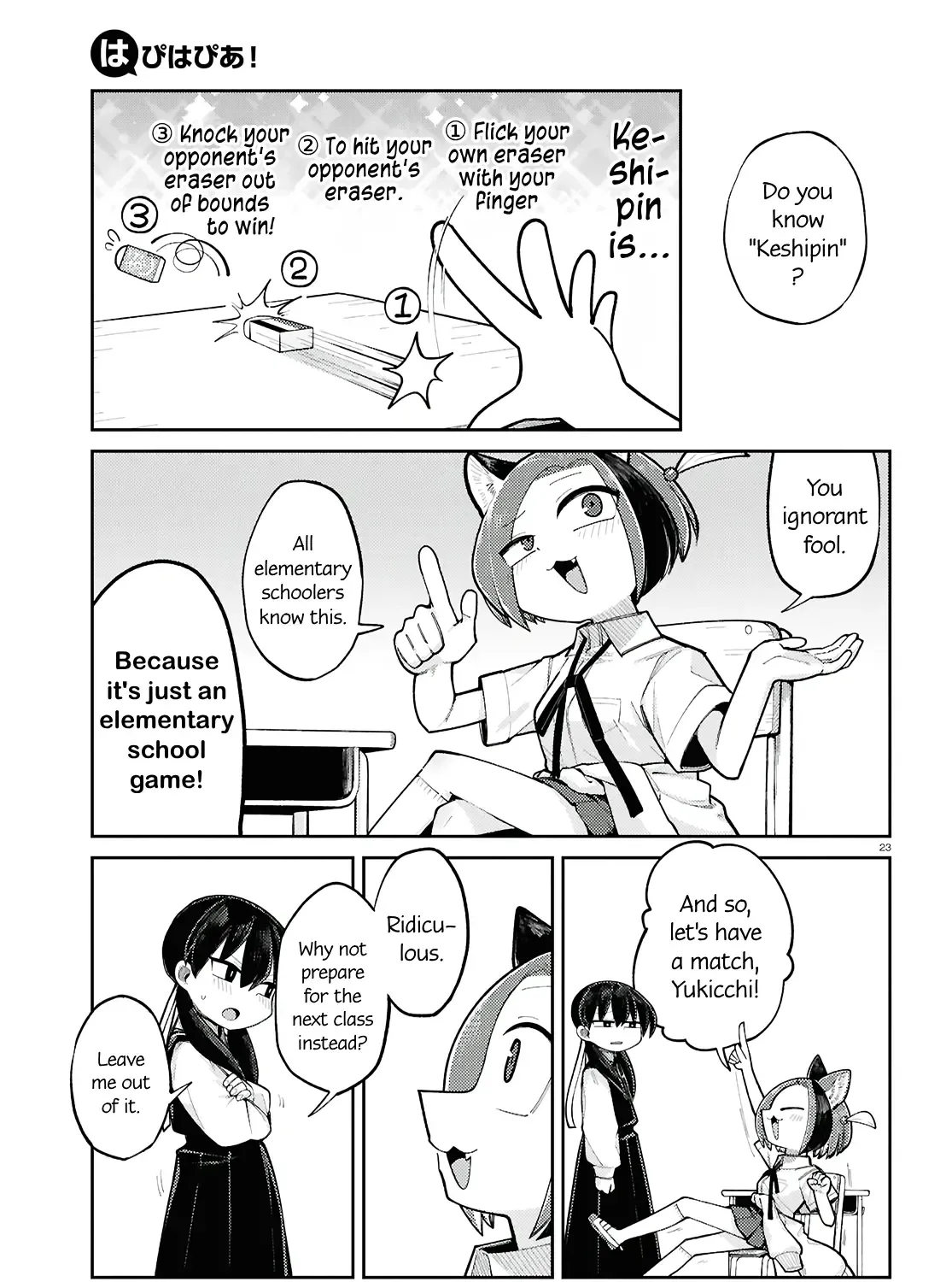 Happy Happia! Kainu Manga Chapter 14 Page 5
