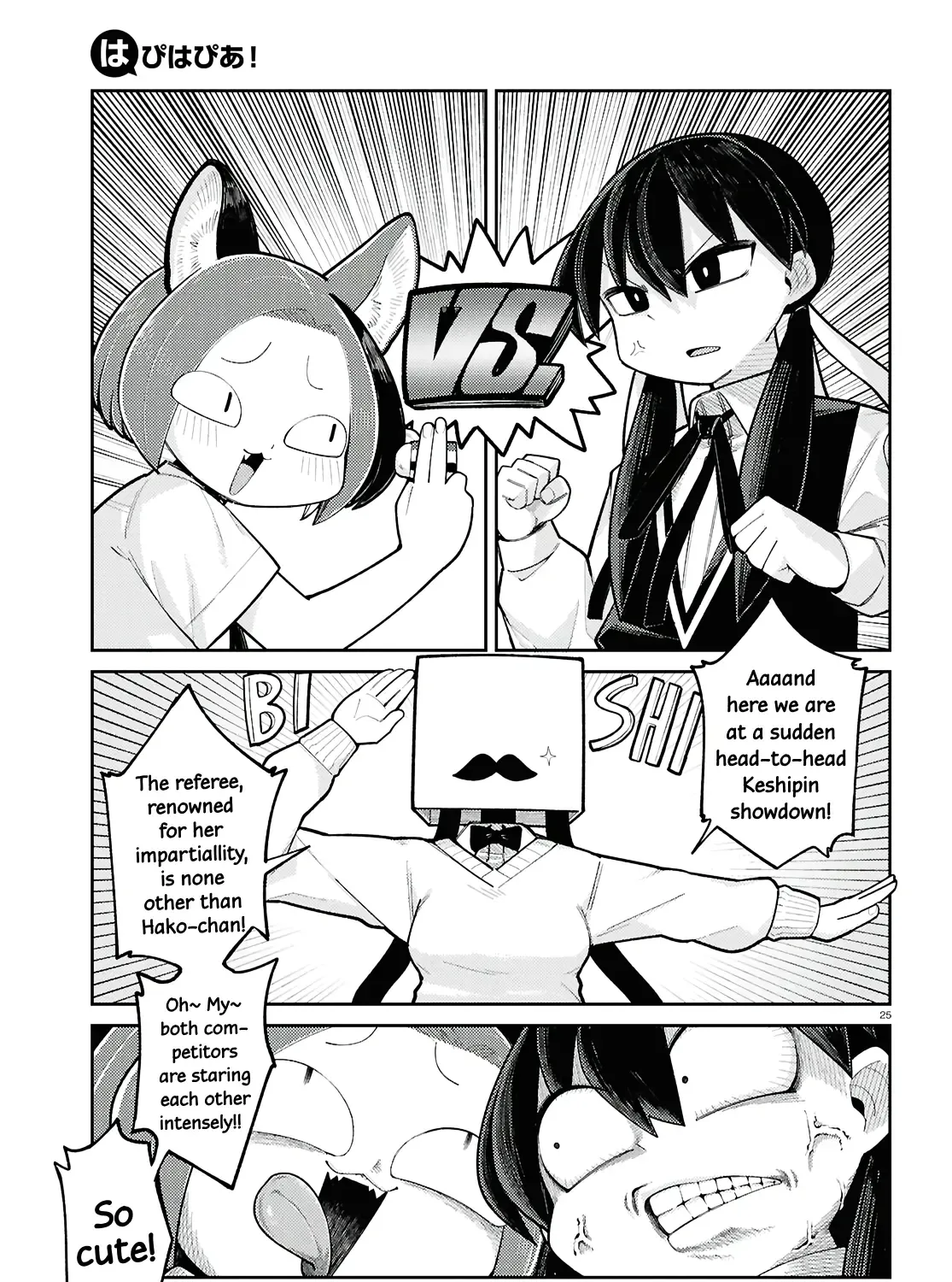 Happy Happia! Kainu Manga Chapter 14 Page 9