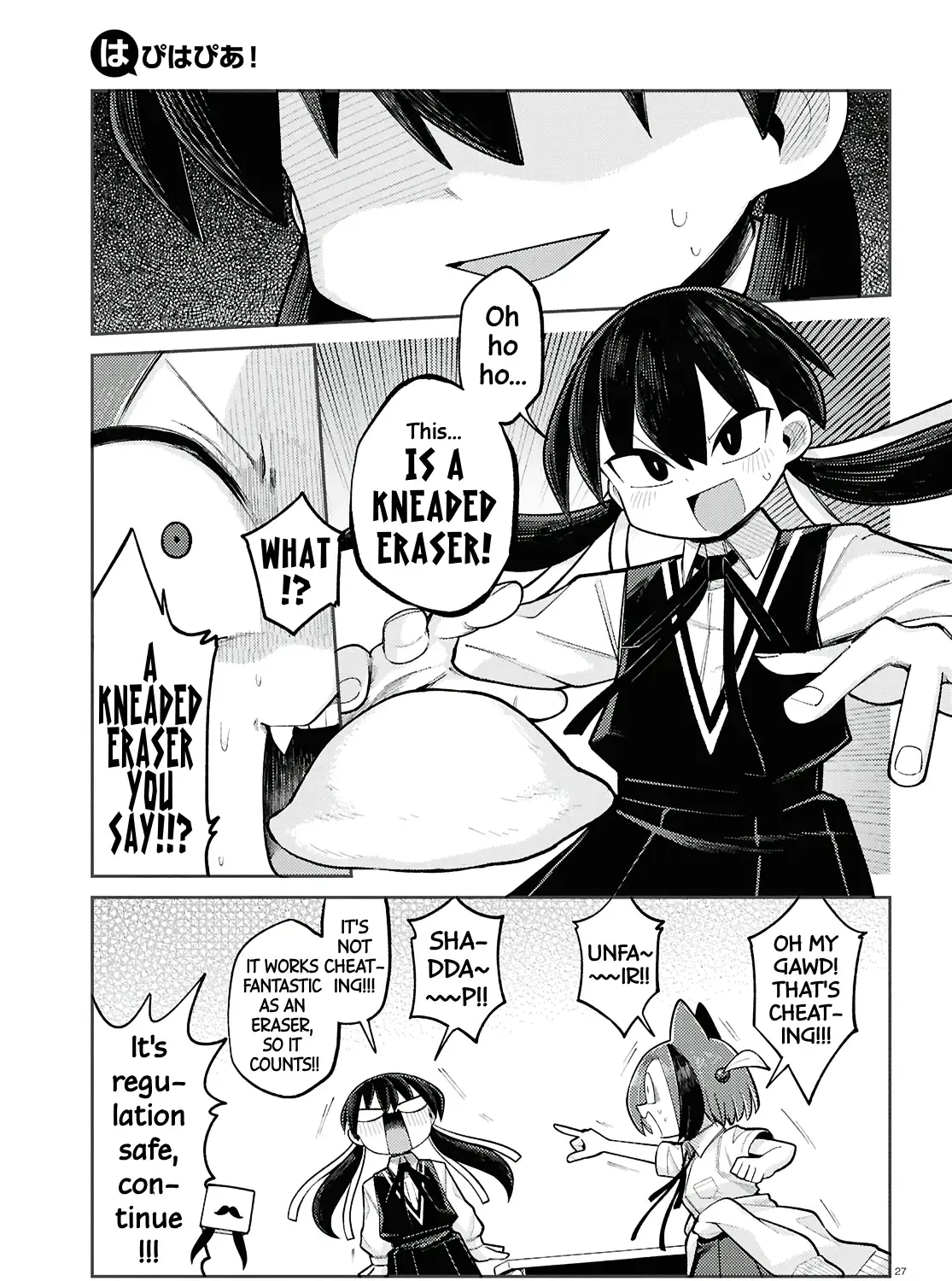 Happy Happia! Kainu Manga Chapter 14 Page 13