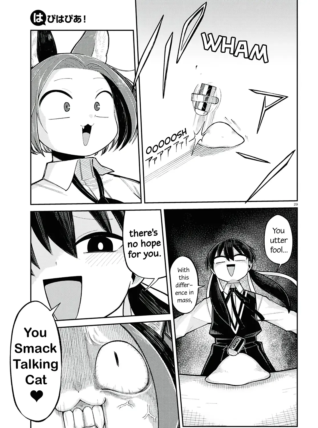 Happy Happia! Kainu Manga Chapter 14 Page 17