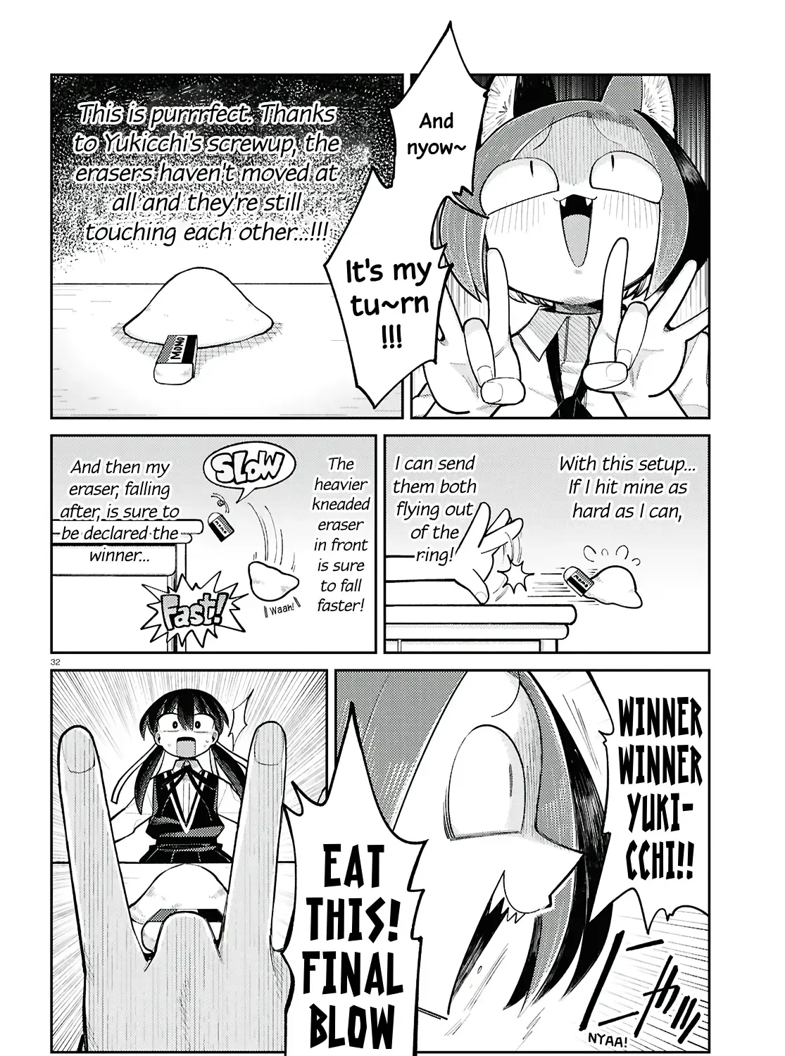 Happy Happia! Kainu Manga Chapter 14 Page 23