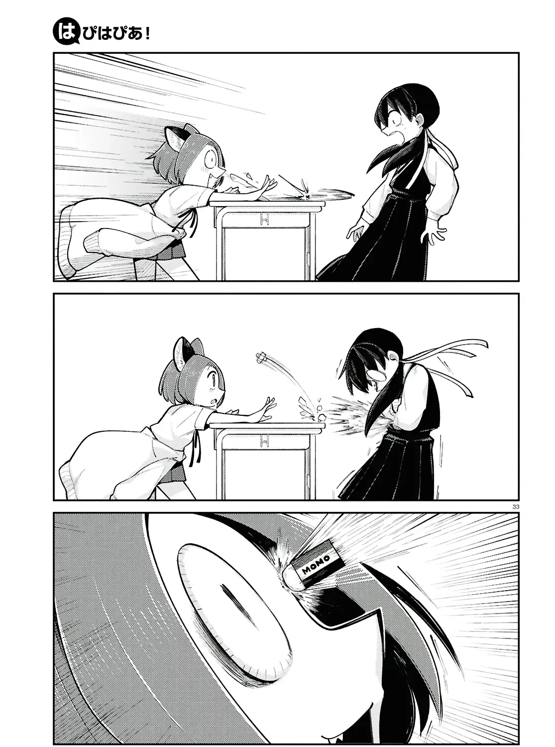 Happy Happia! Kainu Manga Chapter 14 Page 25