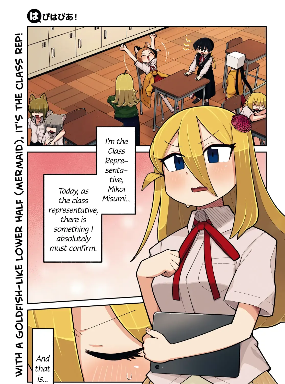 Happy Happia! Kainu Manga Chapter 13 Page 1