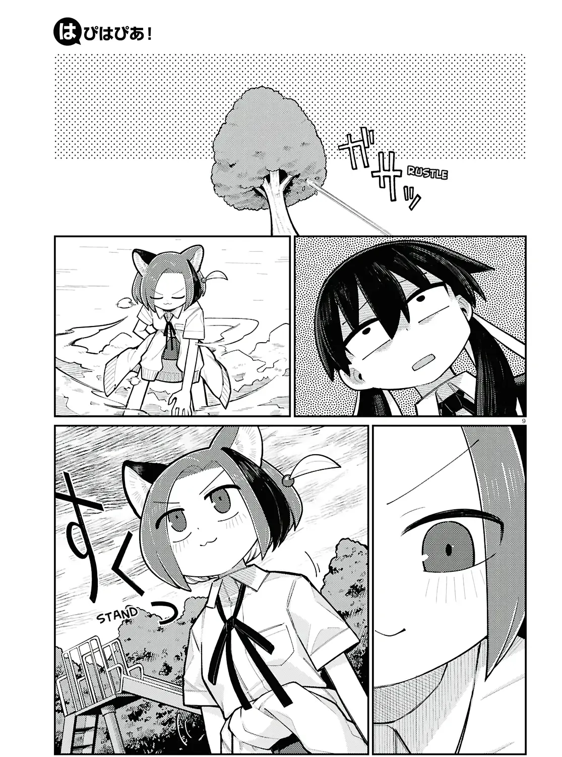 Happy Happia! Kainu Manga Chapter 11 Page 17
