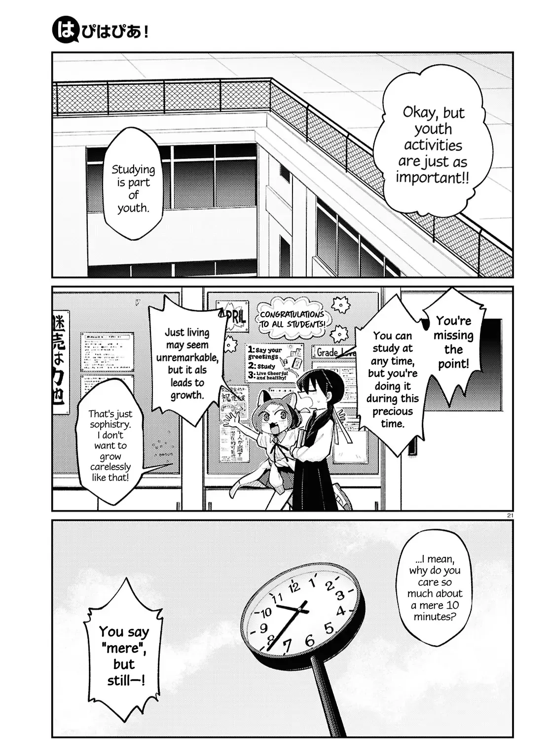 Happy Happia! Kainu Manga Chapter 8 Page 9