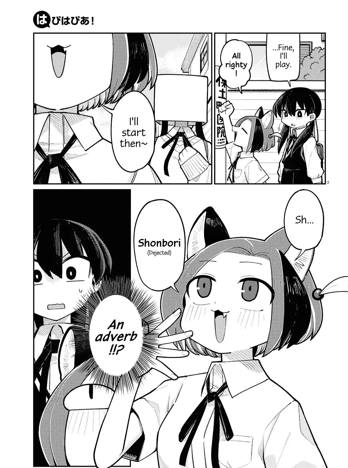 Happy Happia! Kainu Manga Chapter 5 Page 5