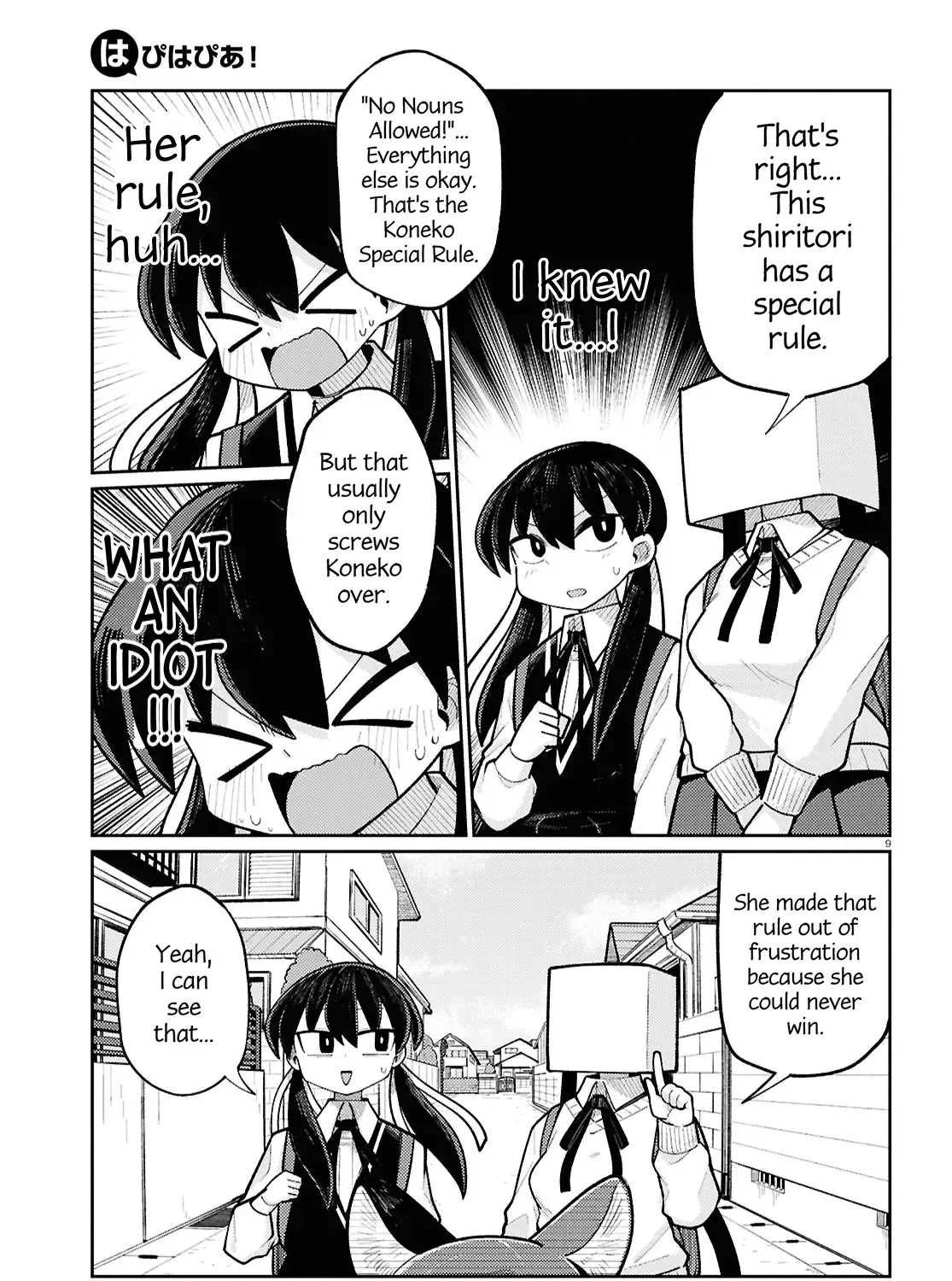 Happy Happia! Kainu Manga Chapter 5 Page 17