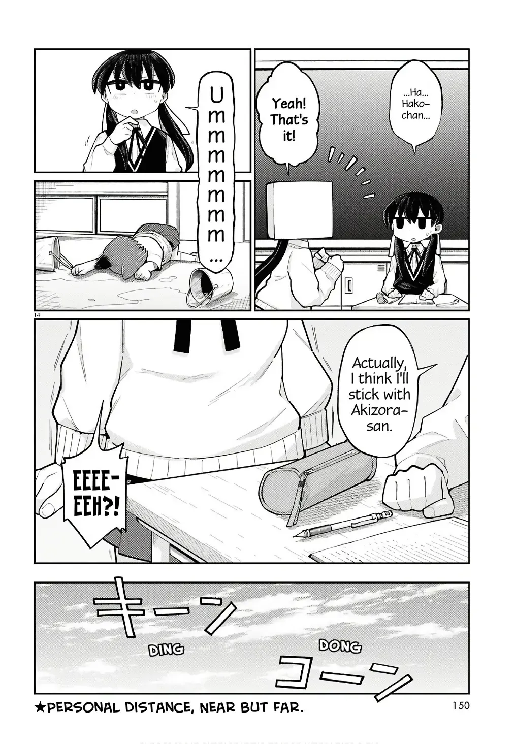 Happy Happia! Kainu Manga Chapter 2 Page 5