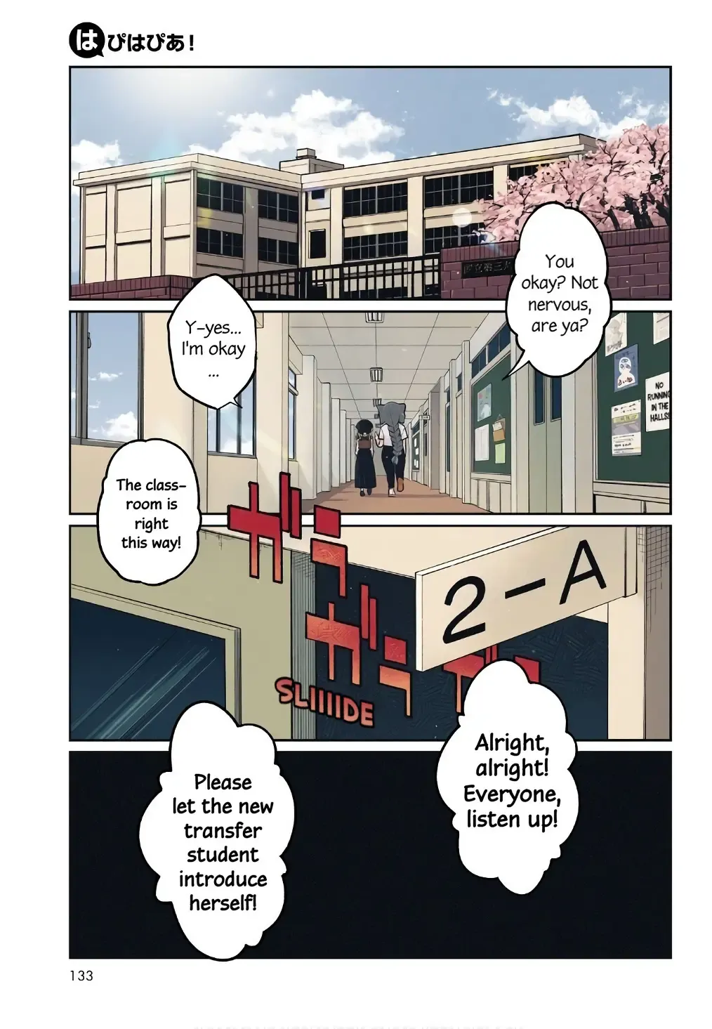 Happy Happia! Kainu Manga Chapter 1 Page 1