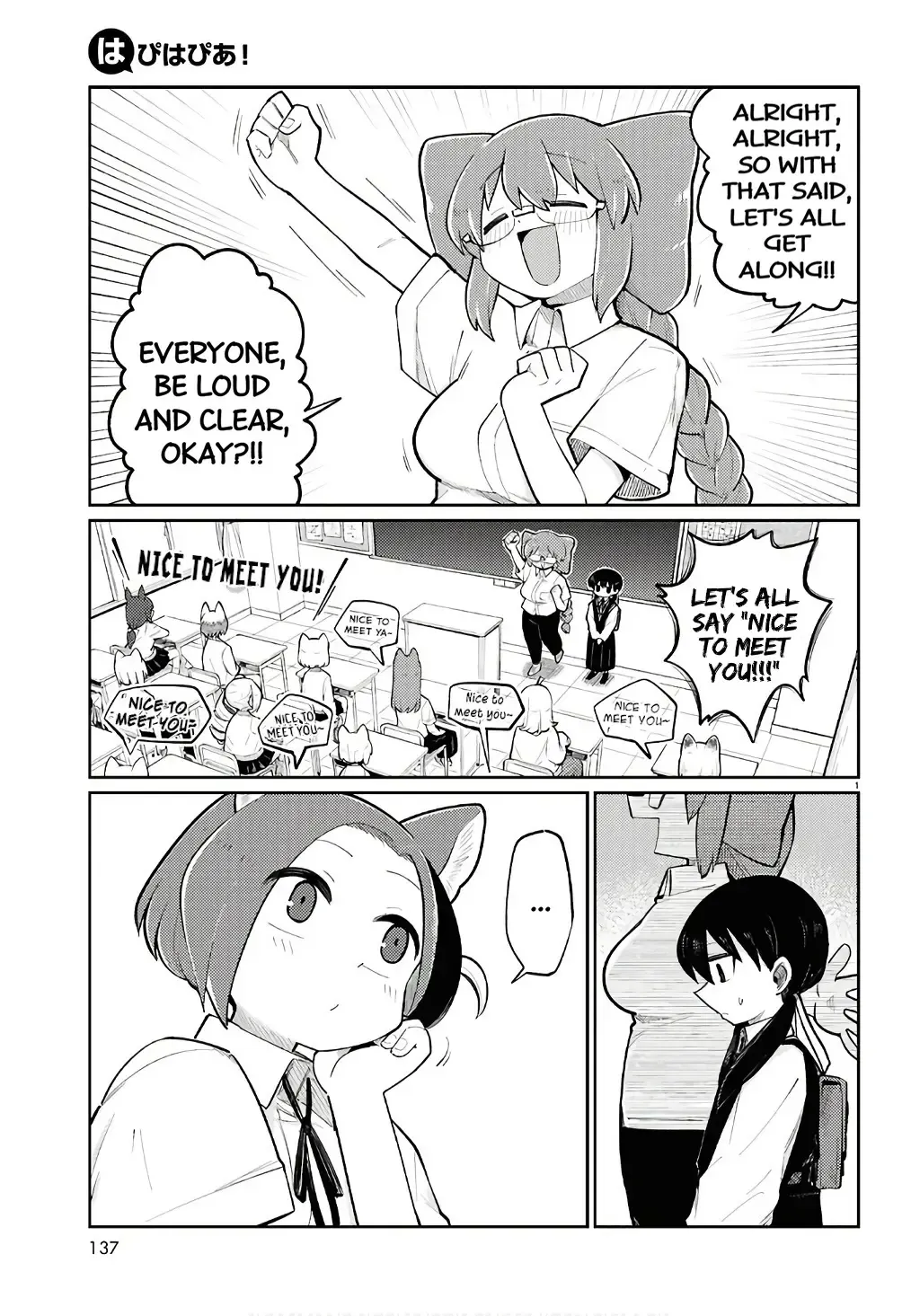 Happy Happia! Kainu Manga Chapter 1 Page 5