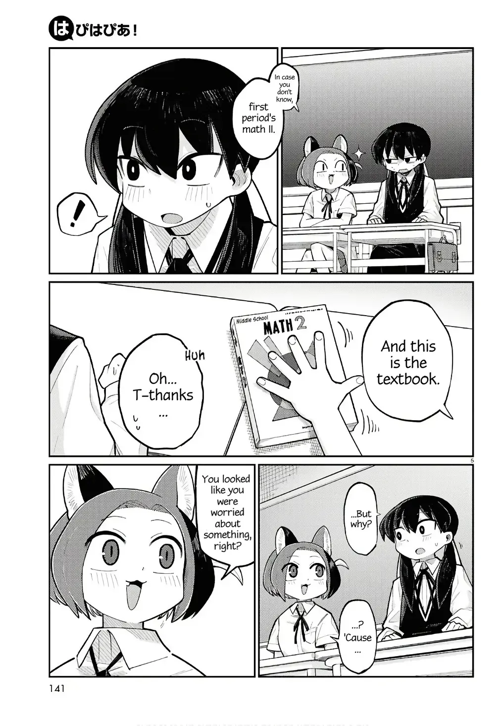 Happy Happia! Kainu Manga Chapter 1 Page 9