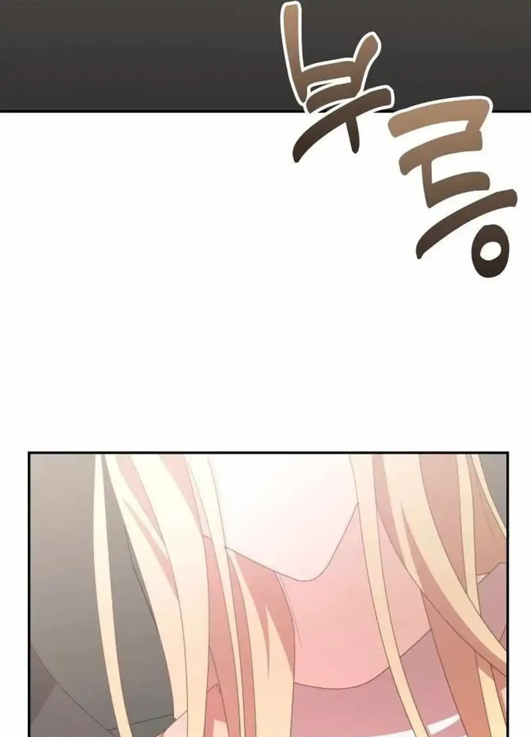 A Genius Writers Random Workplace Kainu Manga Chapter 45 Page 150