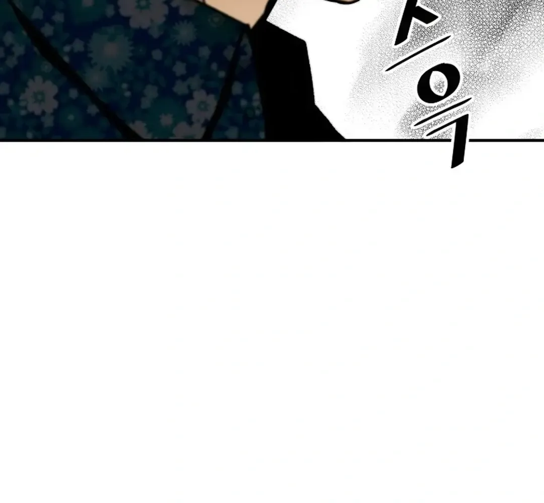 The Legendary Return Kainu Manga Chapter 148 Page 47