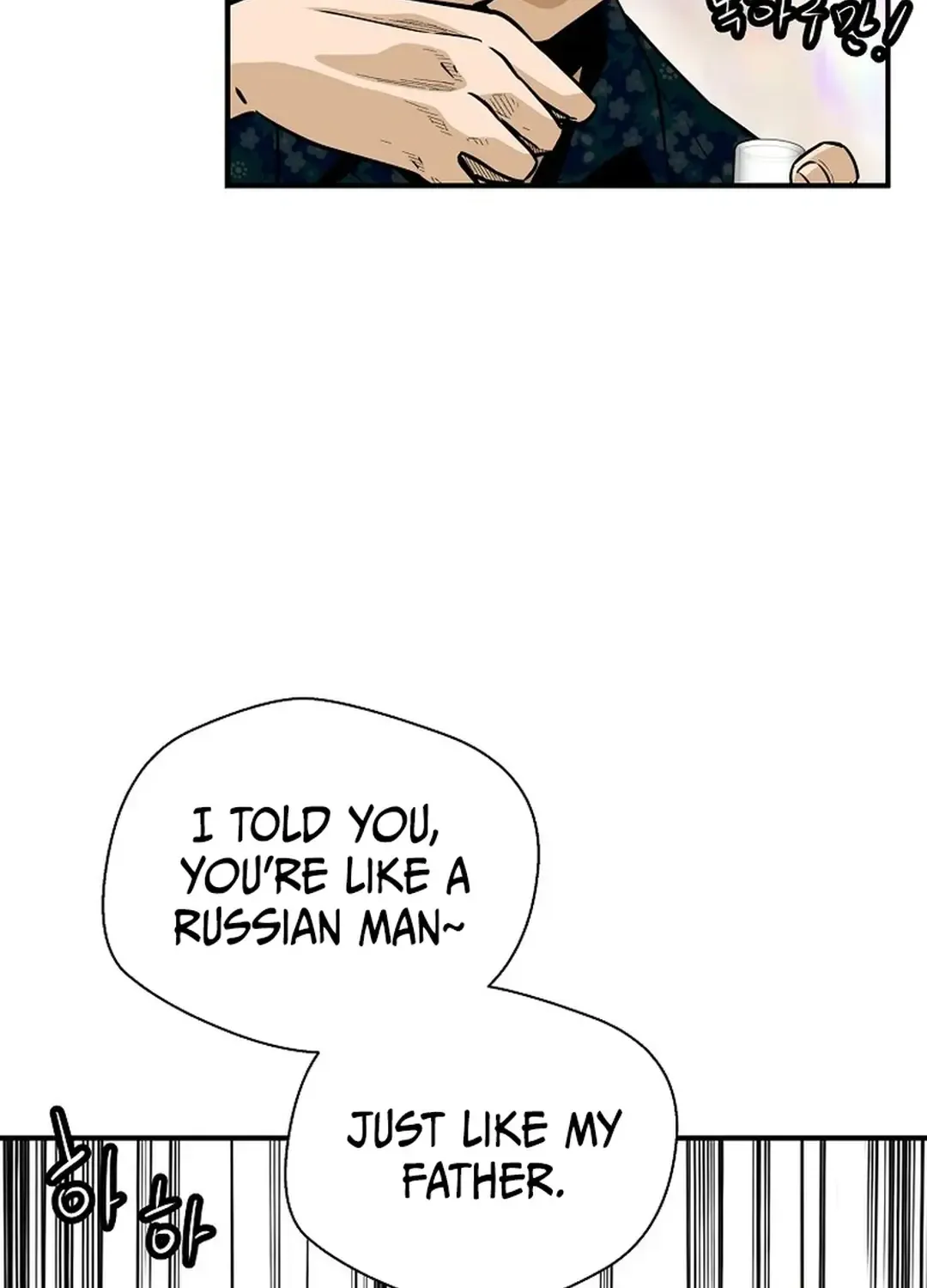 The Legendary Return Kainu Manga Chapter 148 Page 78