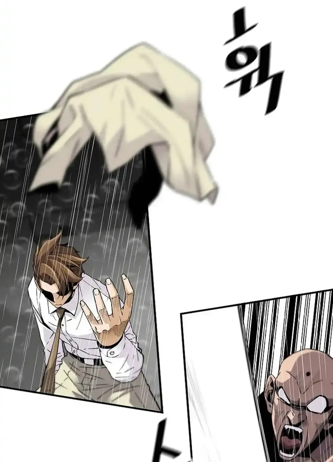 The Legendary Return Kainu Manga Chapter 146 Page 12