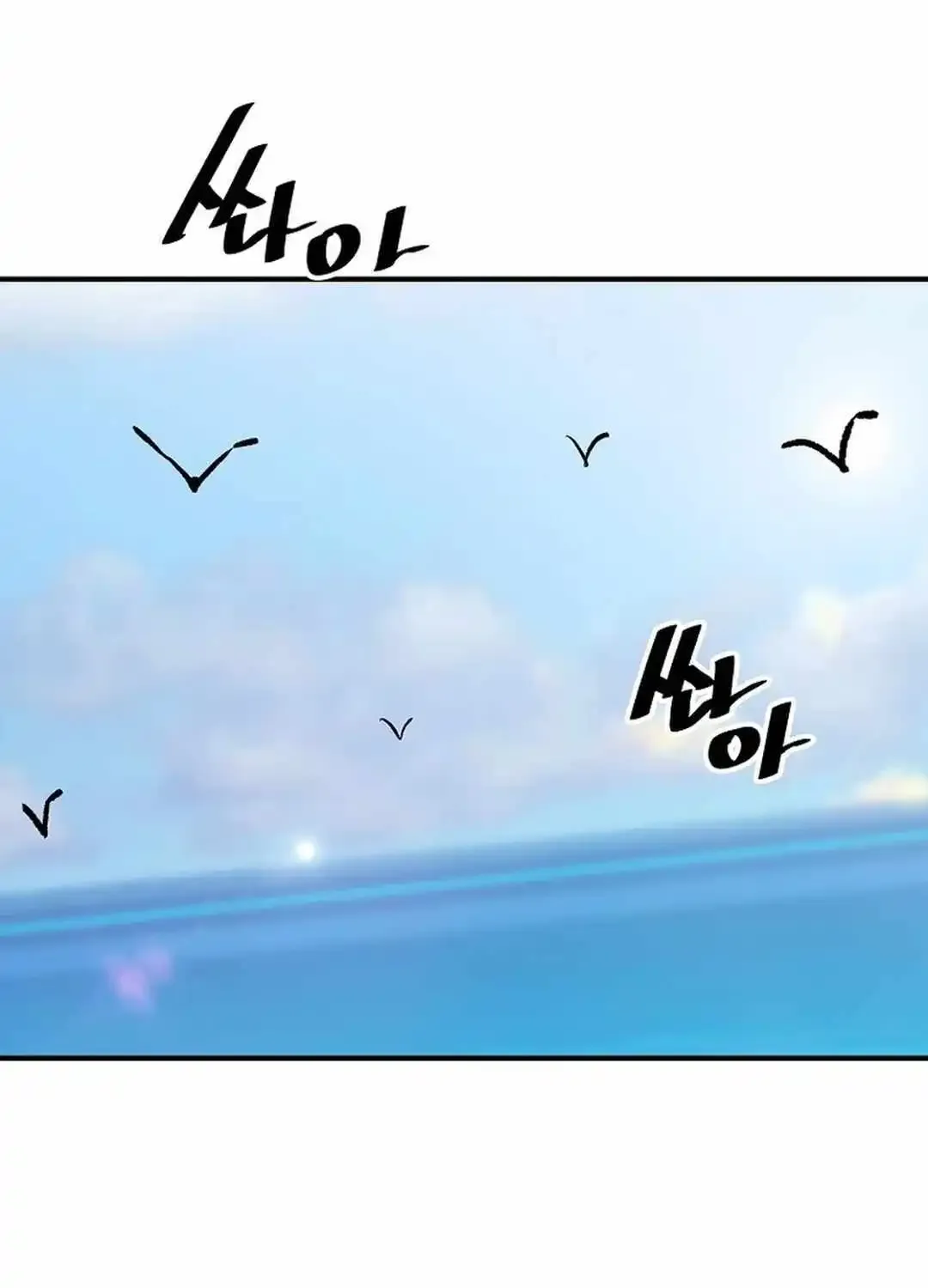 The Legendary Return Kainu Manga Chapter 143 Page 79
