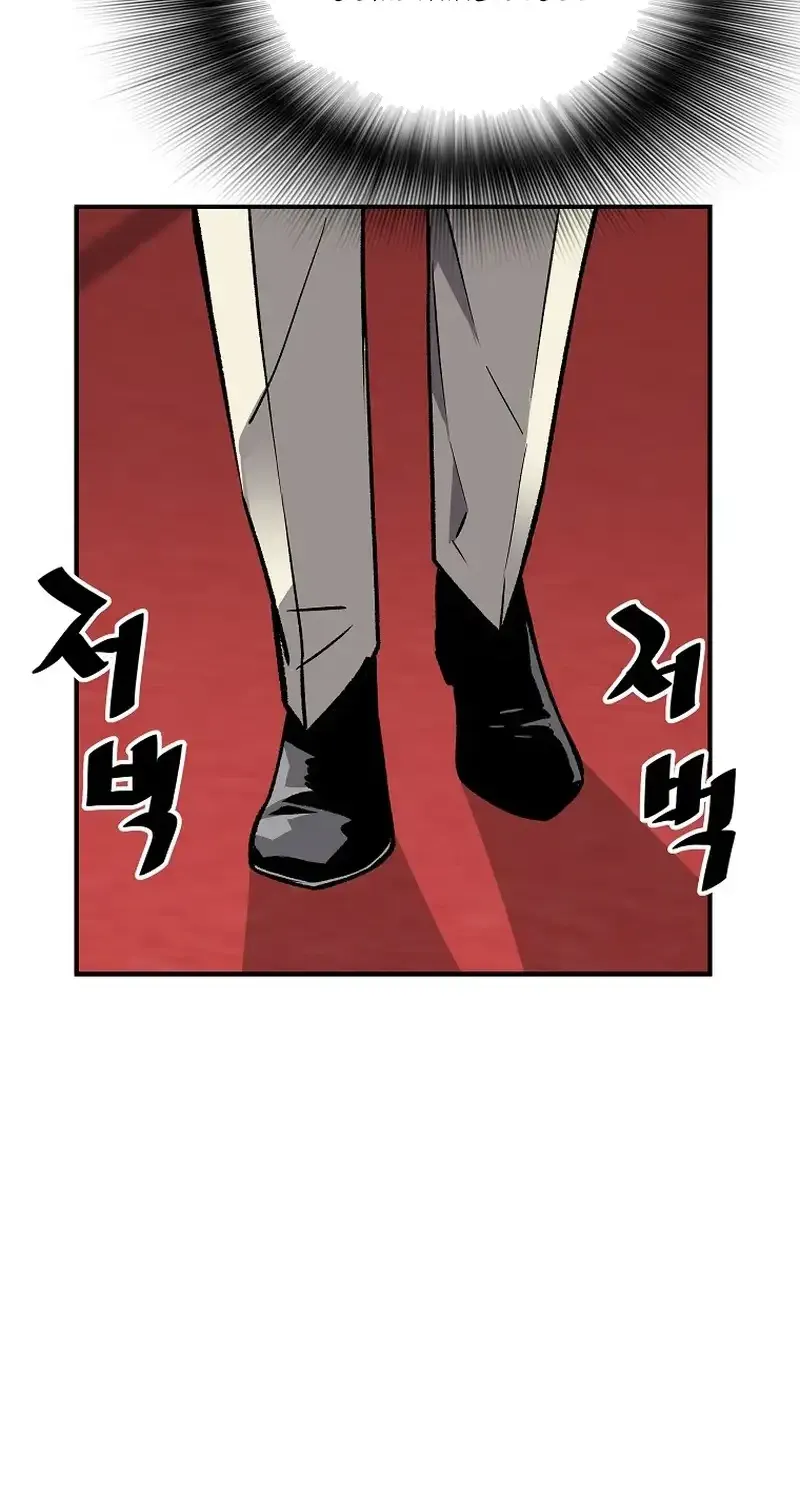 The Legendary Return Kainu Manga Chapter 136 Page 44