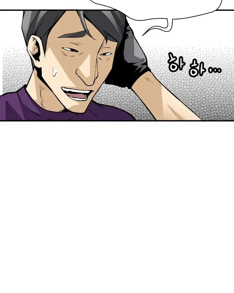 The Legendary Return Kainu Manga Chapter 136 Page 54