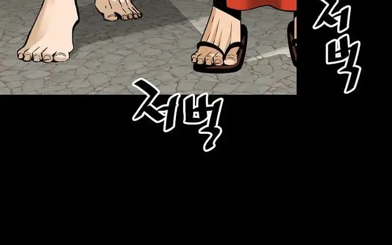 The Legendary Return Kainu Manga Chapter 131 Page 112