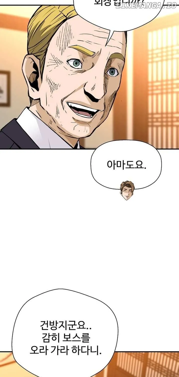 The Legendary Return Kainu Manga Chapter 125 Page 53