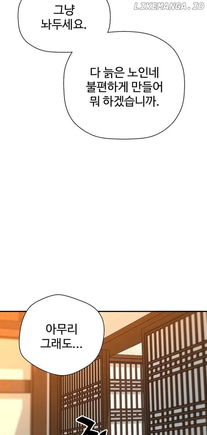 The Legendary Return Kainu Manga Chapter 125 Page 57