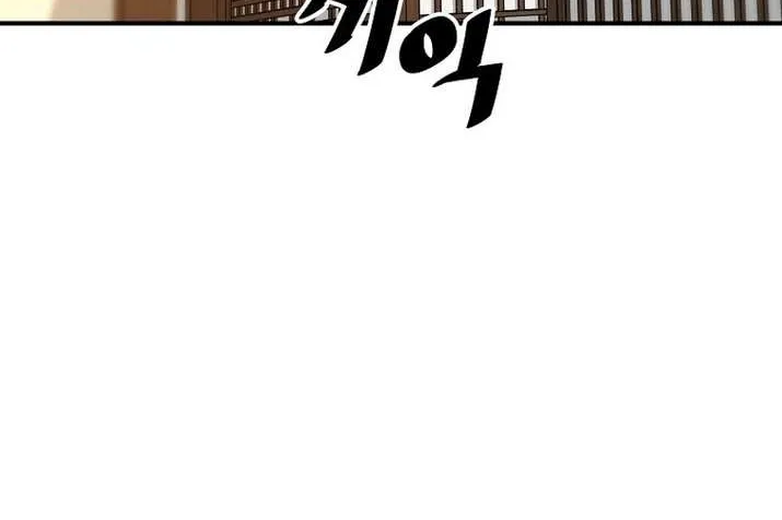 The Legendary Return Kainu Manga Chapter 125 Page 58