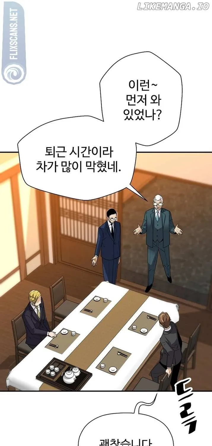 The Legendary Return Kainu Manga Chapter 125 Page 59