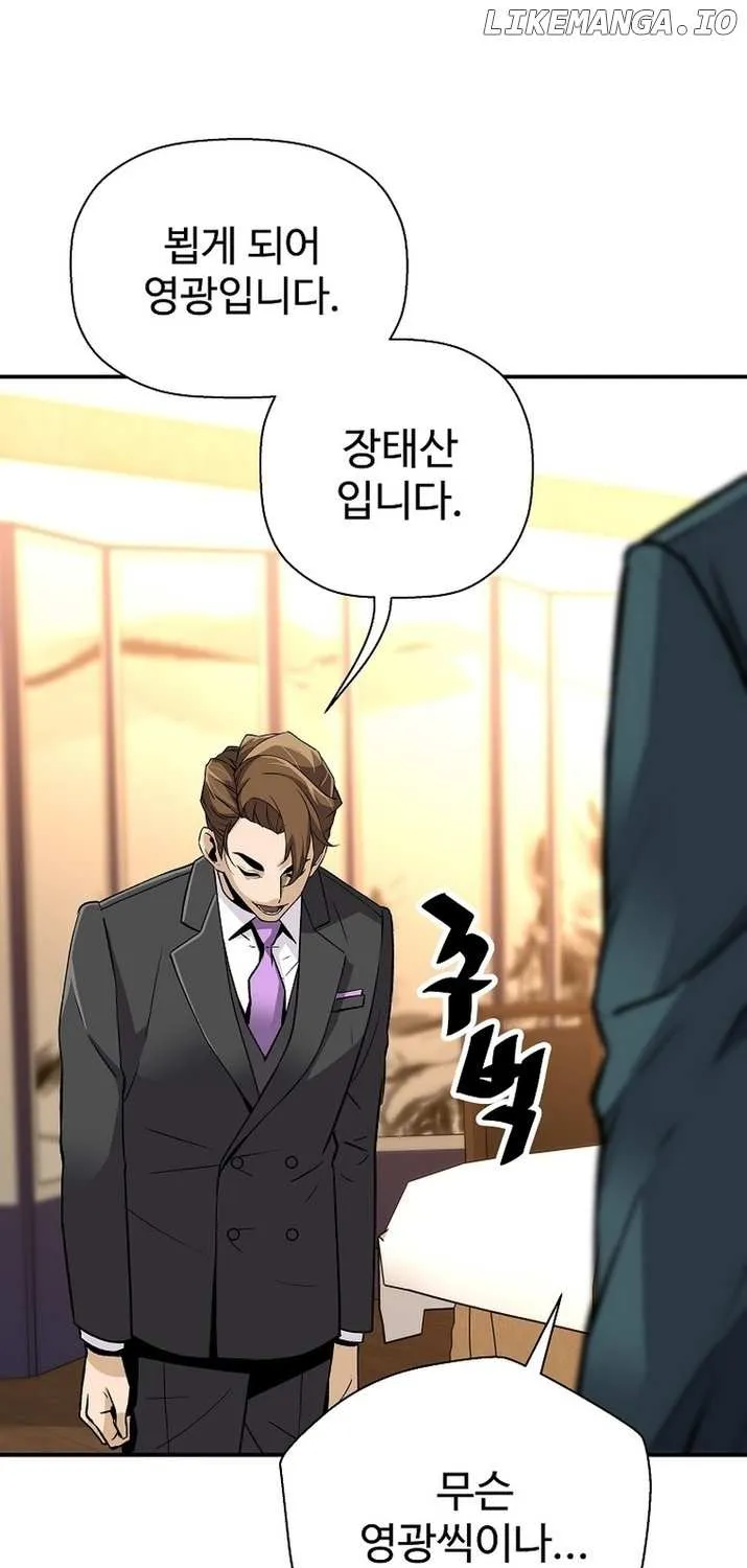 The Legendary Return Kainu Manga Chapter 125 Page 61